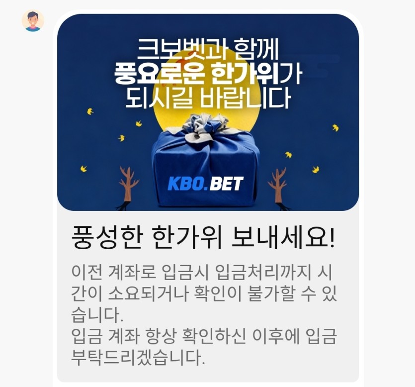 크보벳 역시 ㅋㅋㅋㅋ(0)