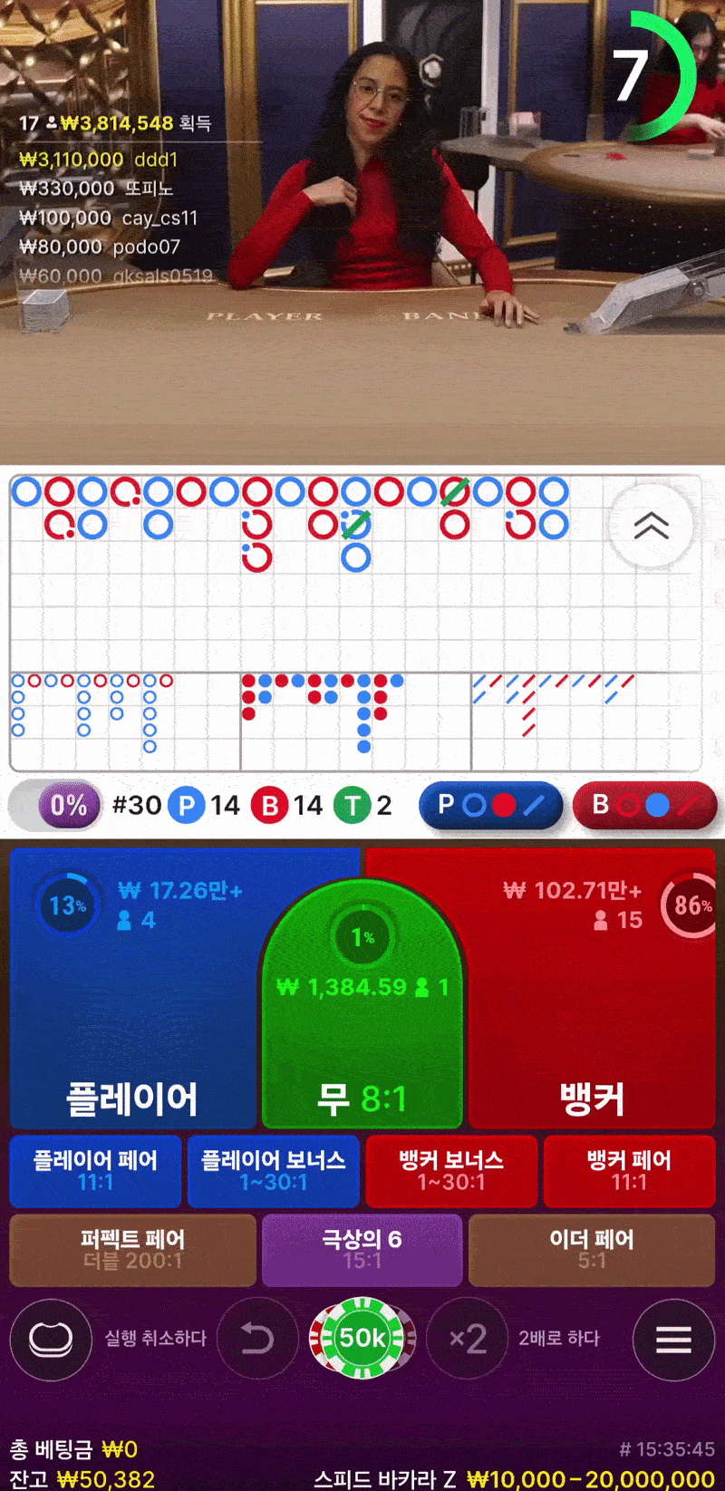 명가간다님)5만 투깡반납깡 사후인증(0)