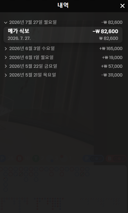 후쿠부쿠님 졸업 기념 10만릴깡 사전인증입니다(0)