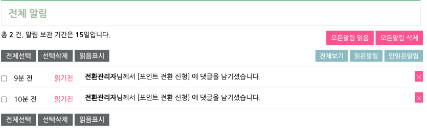 오우 전관이형님 ㅅ ㅅ(0)