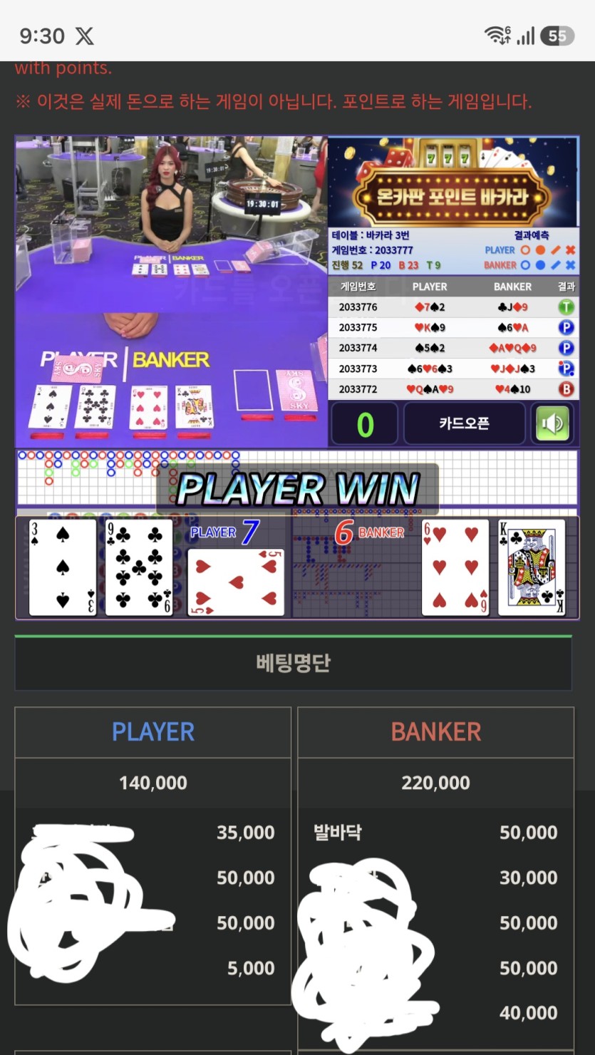 링디거님 5만릴깡 사후(실패)(0)