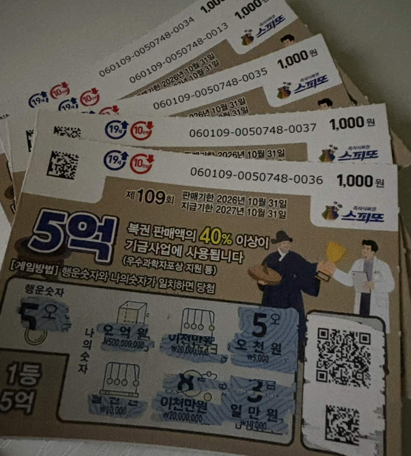 5천 구매 9천 성공요 호호(0)