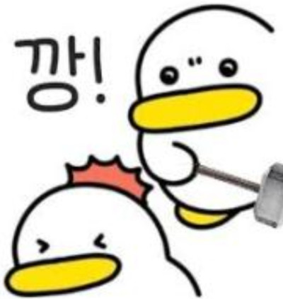 깡을 해보고 싶어여(0)