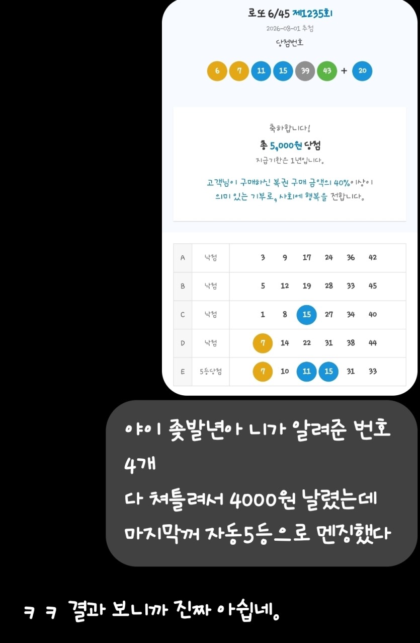아 싸가지 ㅈㄴ없네(0)