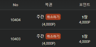 맛좋은 주복 오늘도올립니두(0)