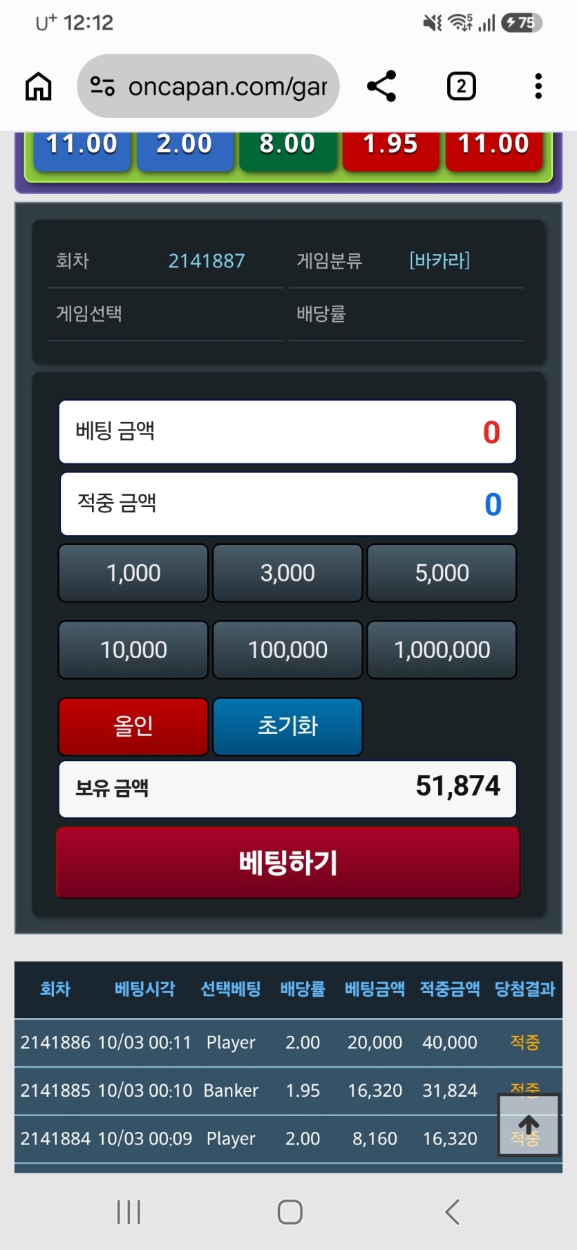 5만포만들엇어요ㅎ(0)