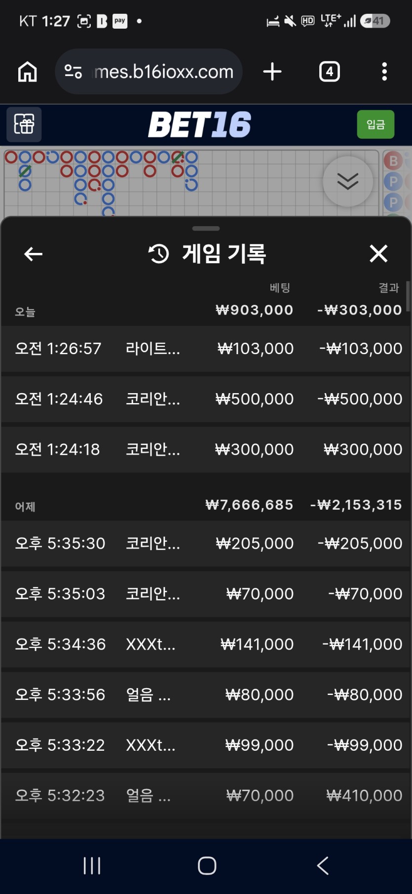 다죽었네요(0)