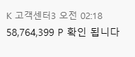 콤프를 물어봤는데말이죠(0)