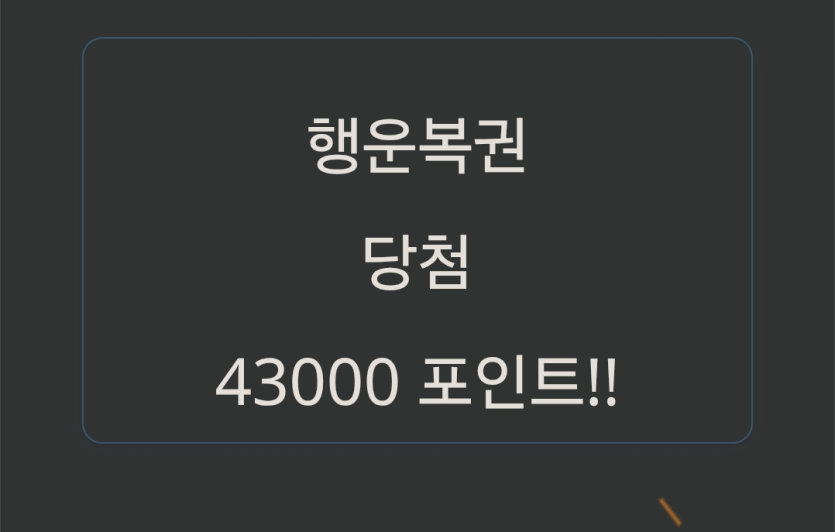 윌럼프 행복 합니다 ^__^(0)