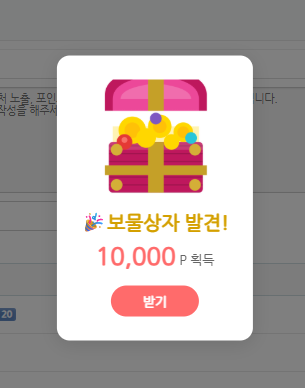 보상이 겟겟(0)