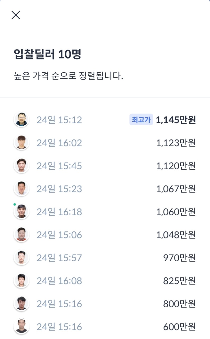 아우가 봉고를 다시 판매중입니다(0)