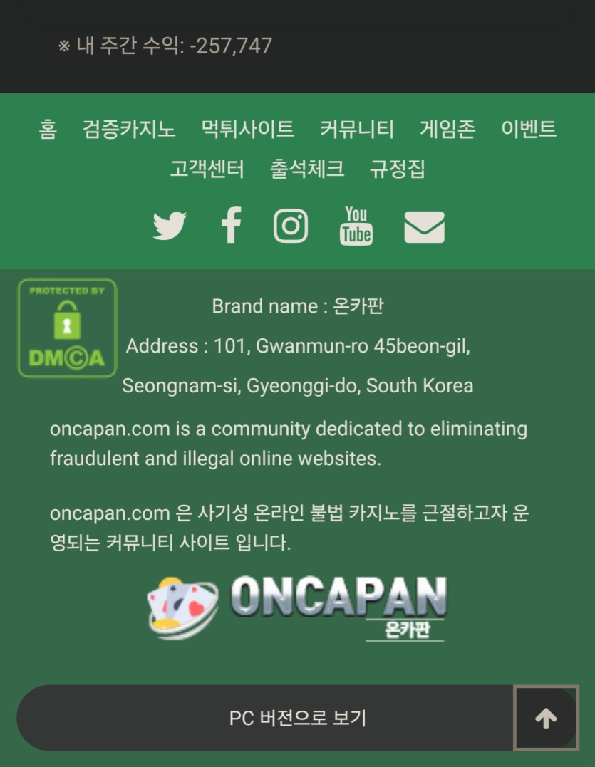 어제 -108만정도 였는대(0)