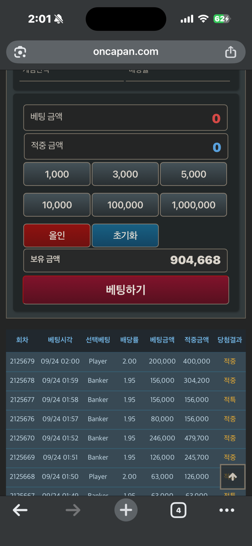 오늘에볼에서(0)