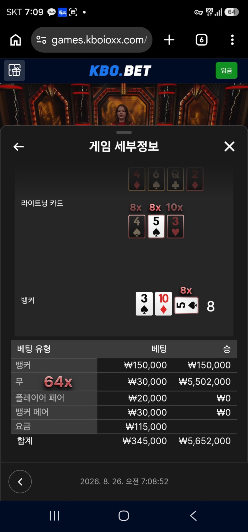 오늘 되는날인가봅니다 !! 식사비 이벤갈께요(2)