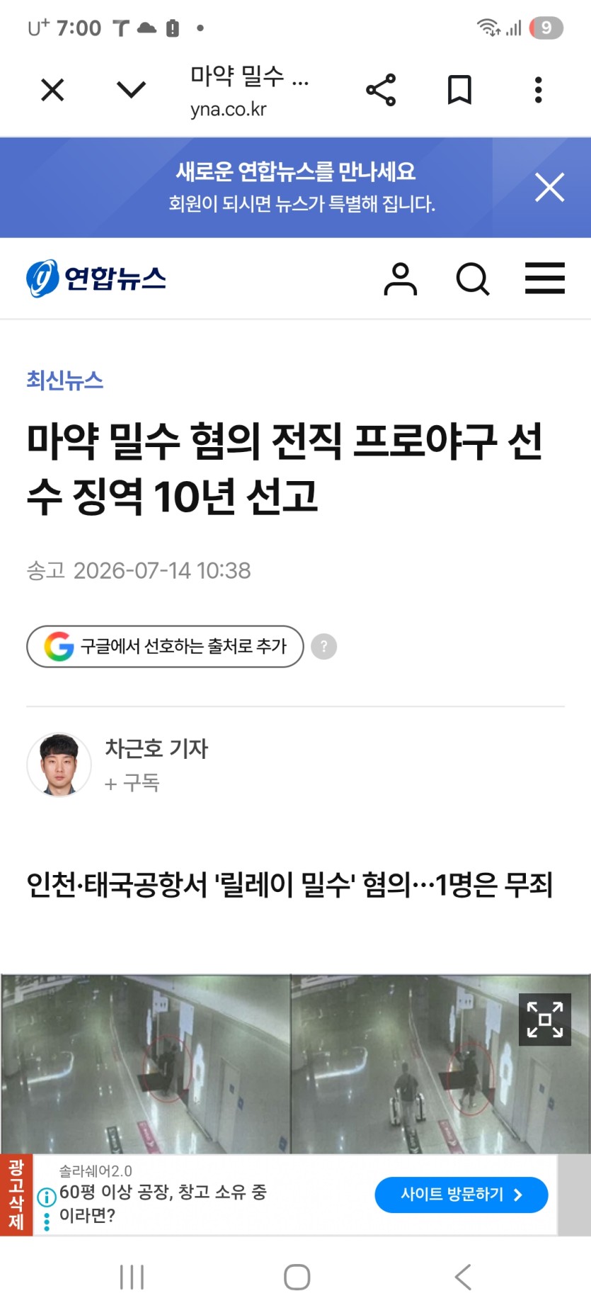 임마 누군지 진짜 궁금하네~~(0)