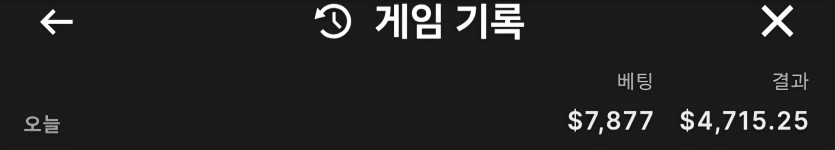 포바 30만포죽어서(0)