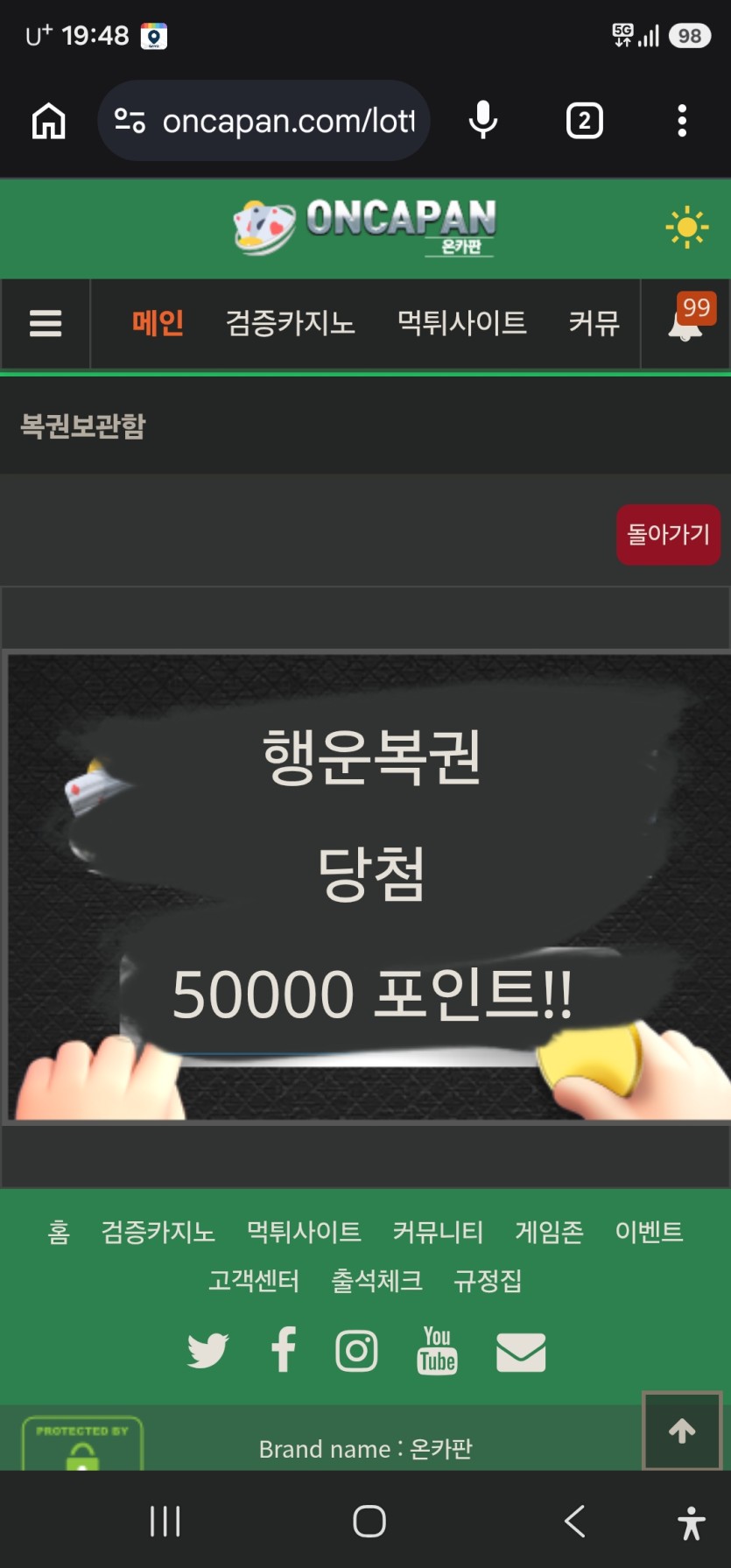 헐 이거 먼가요(0)