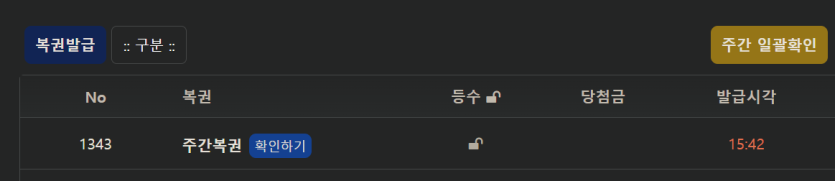 오홍이~. 주복 어서오시고요.(0)