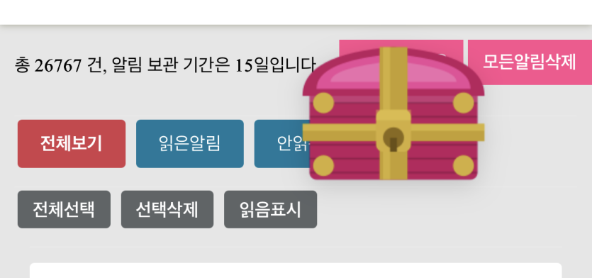 핑보ㅈ상 끼야호우 호호(0)