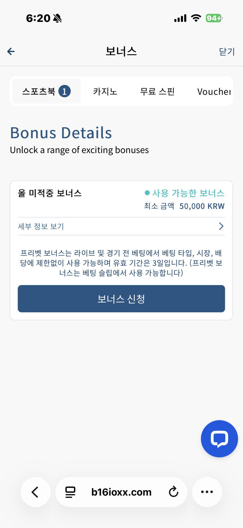 이런귀한쿠폰이(0)