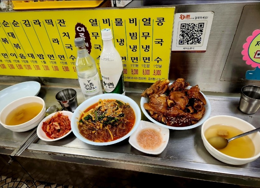 매운잡채(0)