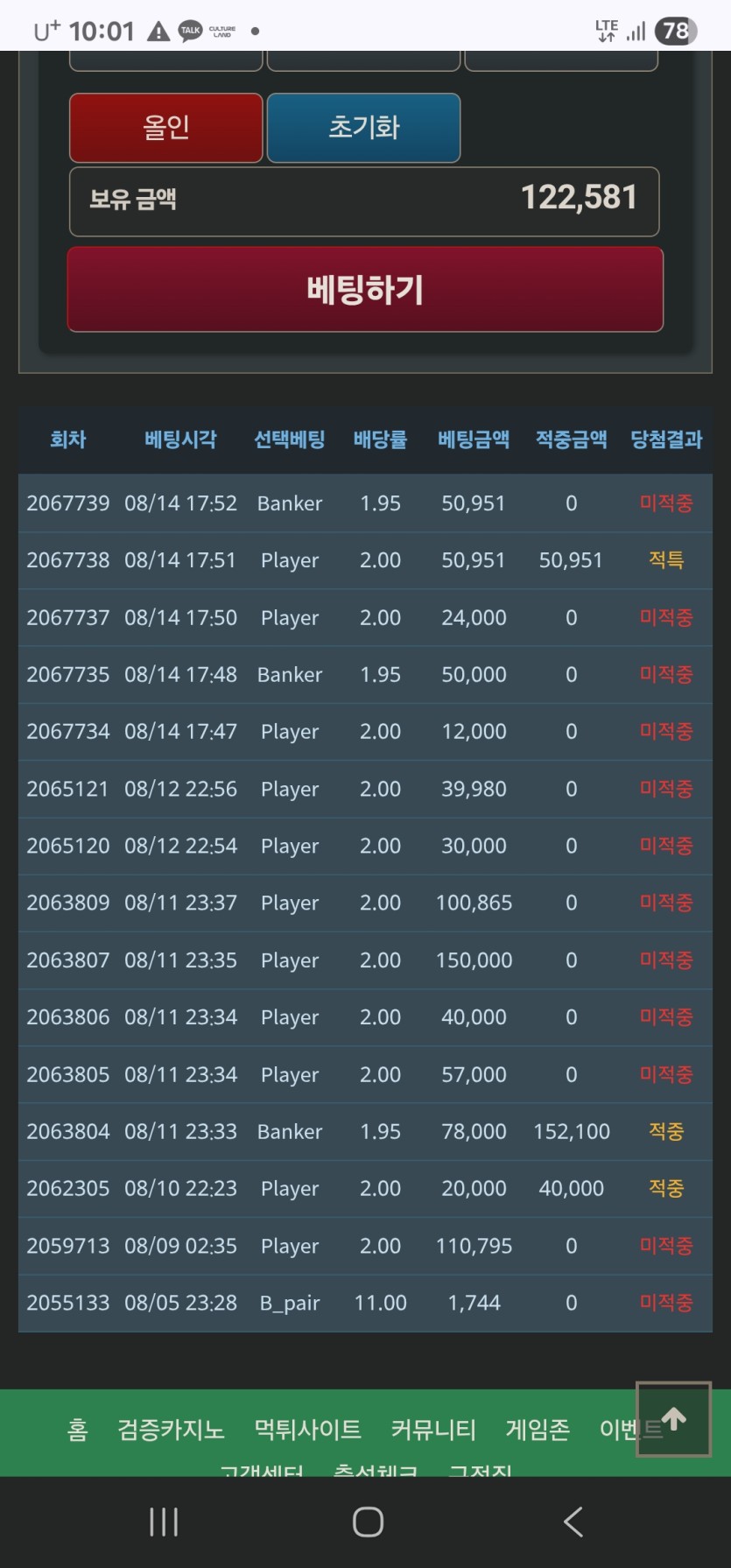 포근협 인증입니다(0)