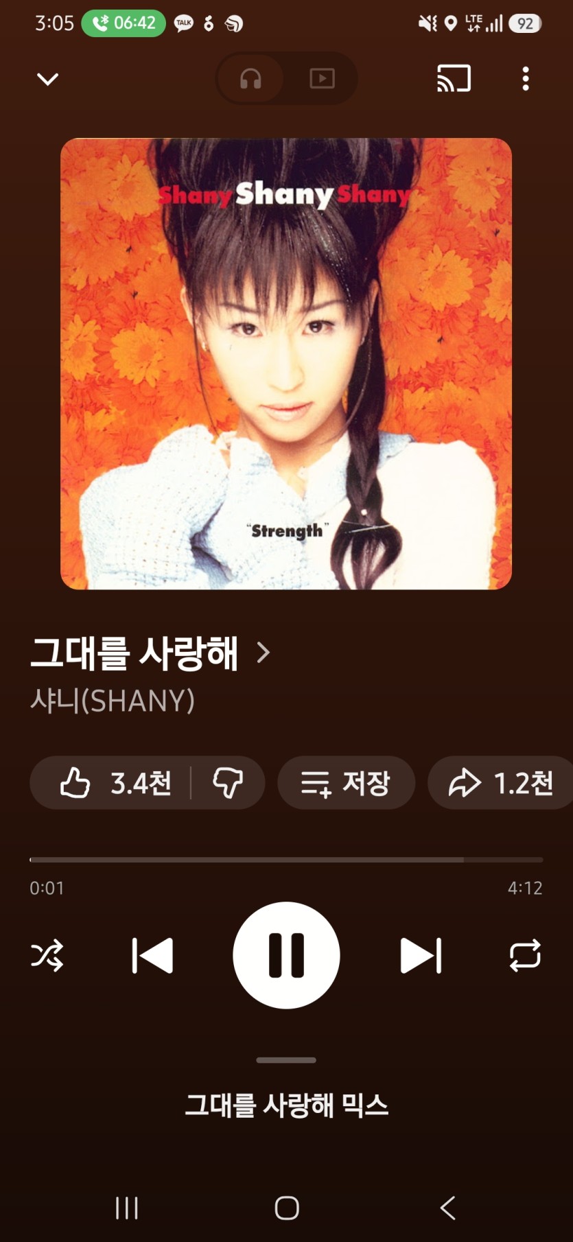 90년대믹스 이노래 아시는분(0)
