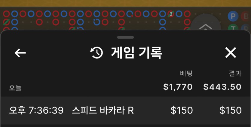 style님 10만릴깡 사전인증(0)