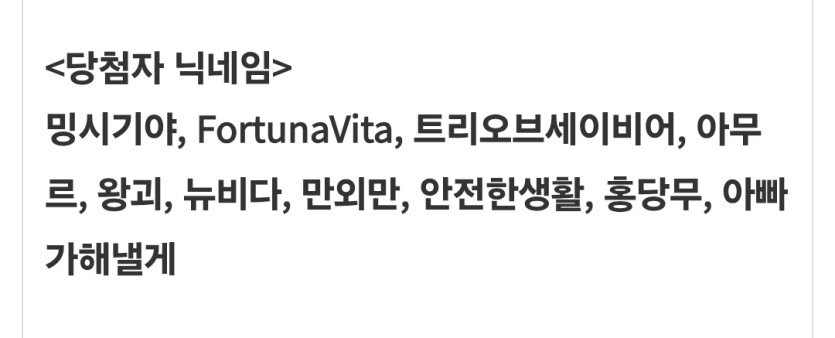 후기발표되었네요 축하요(0)