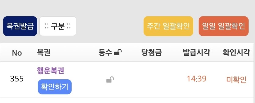 행복이가 왔습니다 ㅎㅎ(0)