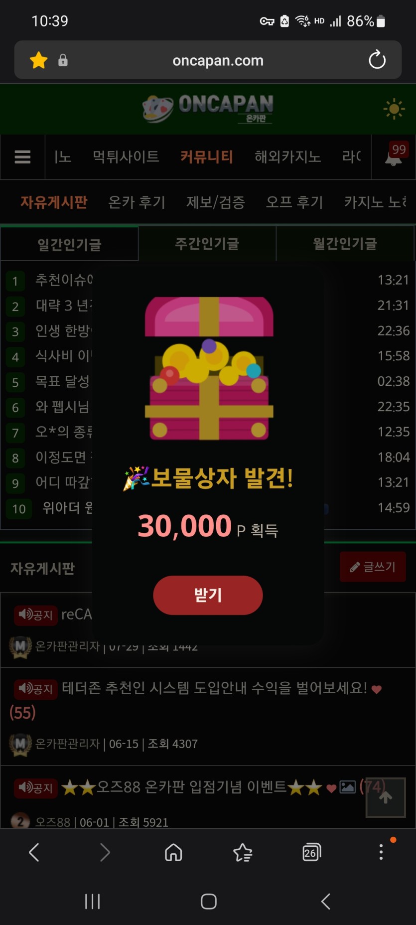 핑보 맥스 지려따(0)