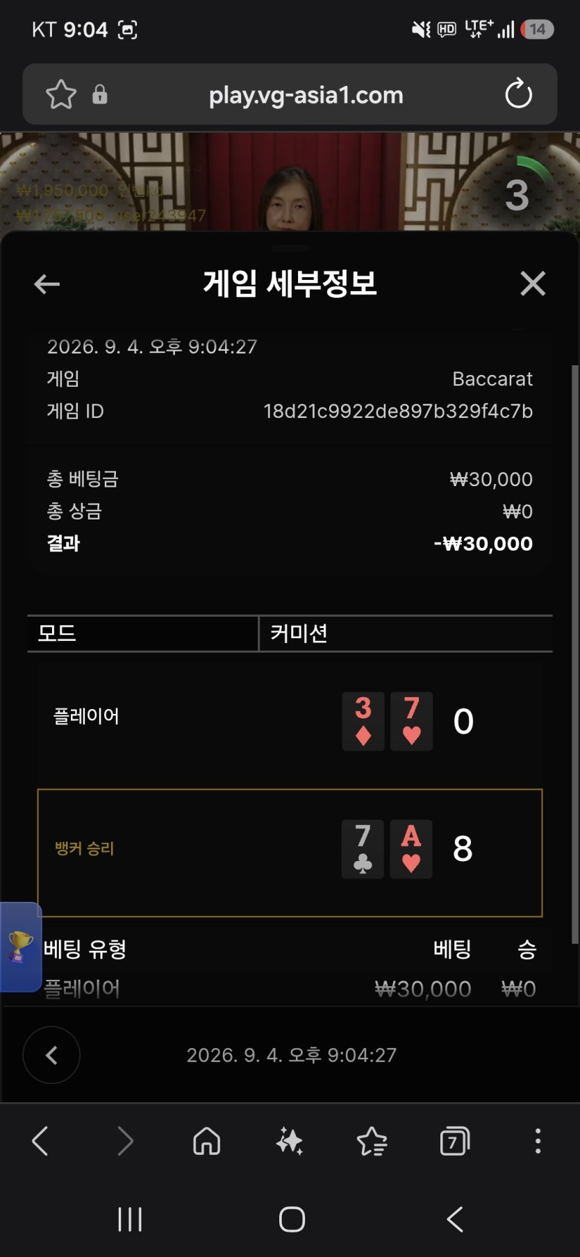 zeka&gt;랩터&gt;해질녘바람 사후인증(1)