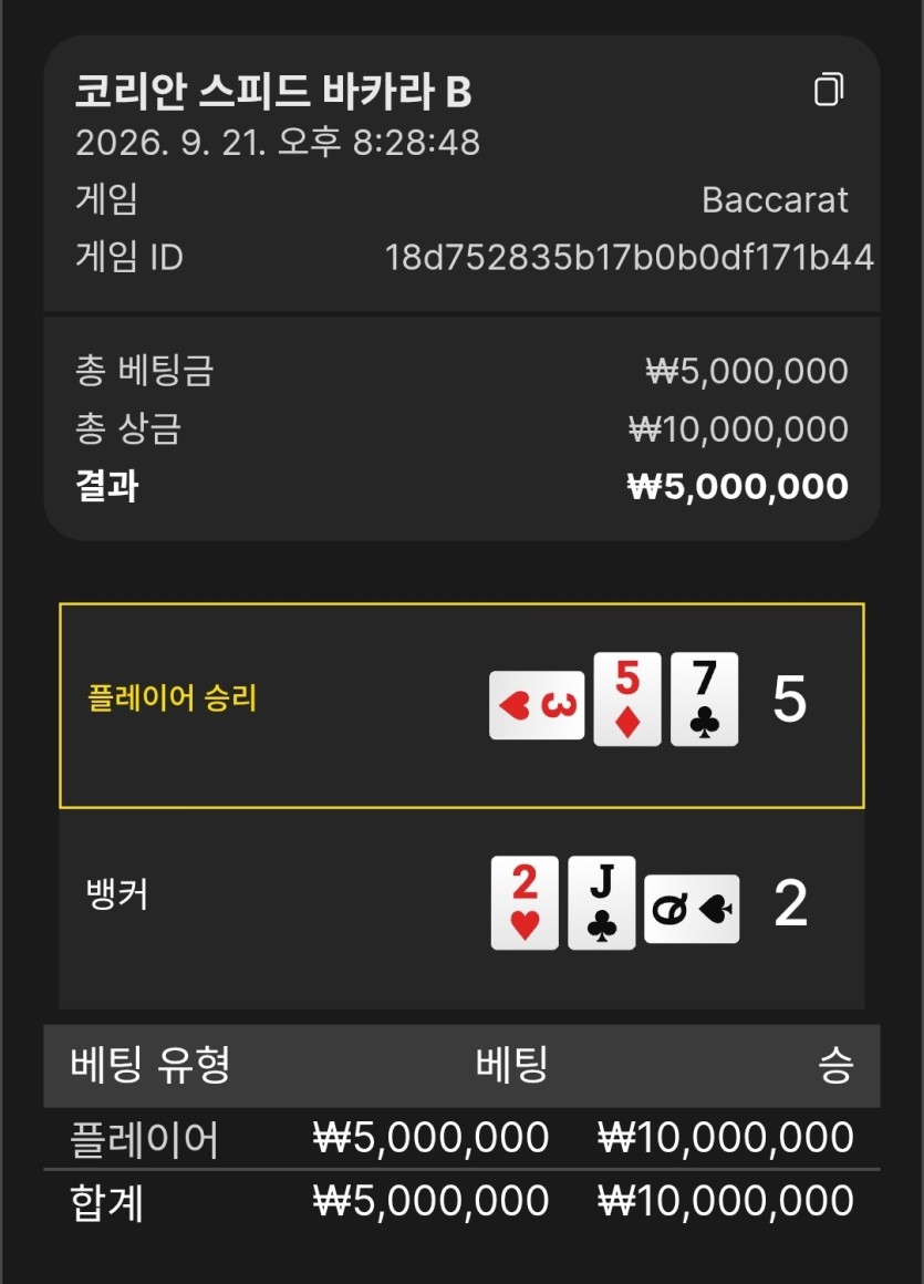 500원깡 성공(0)