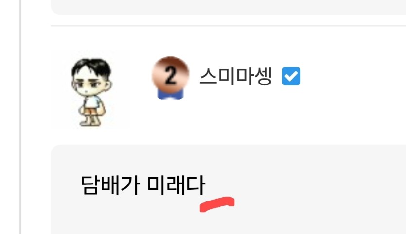 프사와닉(0)
