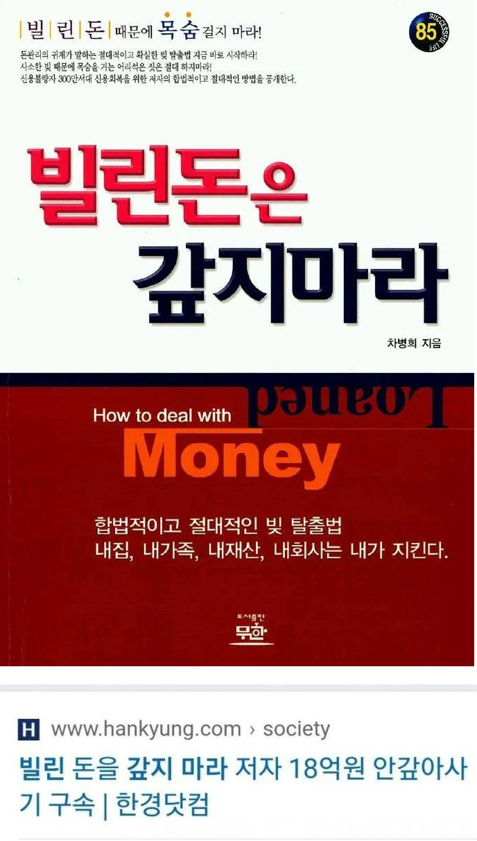 대출땡겨서 깡 찍고싶네요(0)