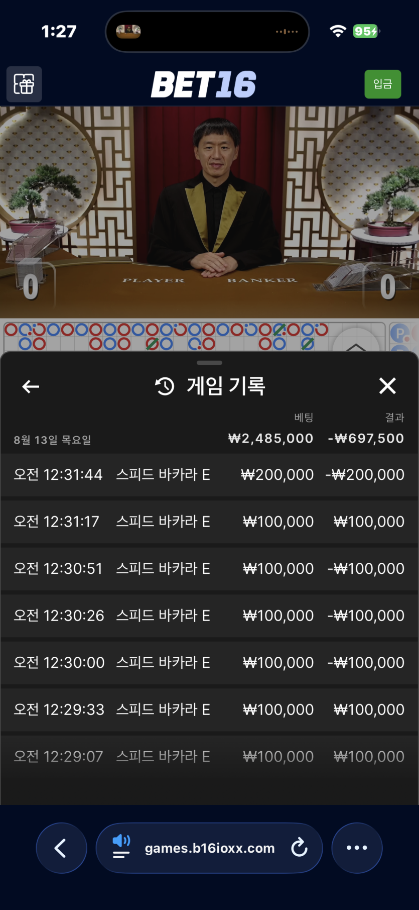 링더거님) 10만 반납깡 사전인증(0)