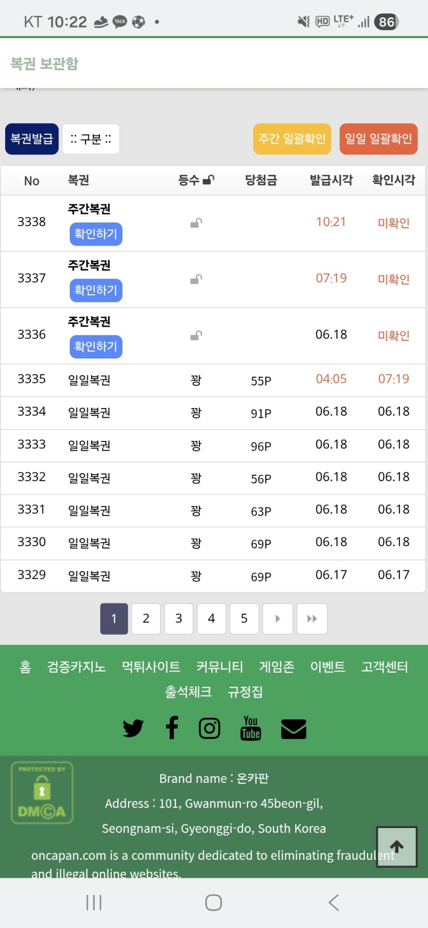 2연속(0)
