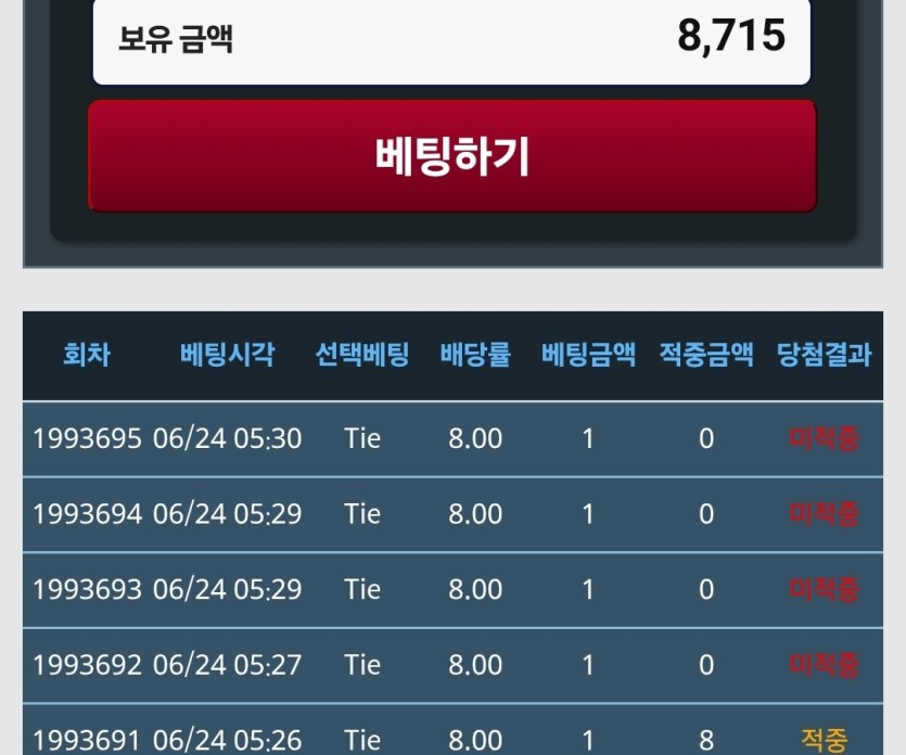 단포바 1달 넘었네요(0)