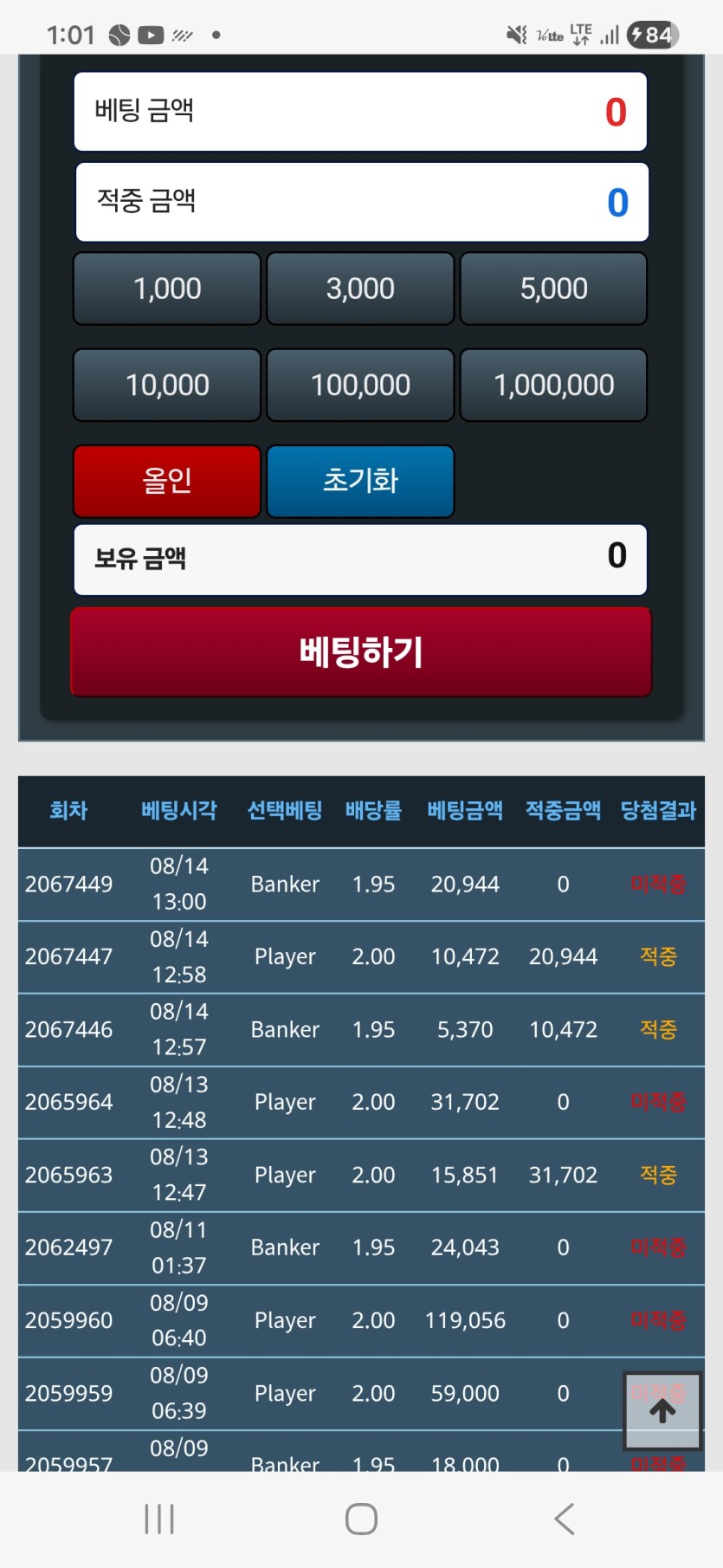쓰리깡(0)