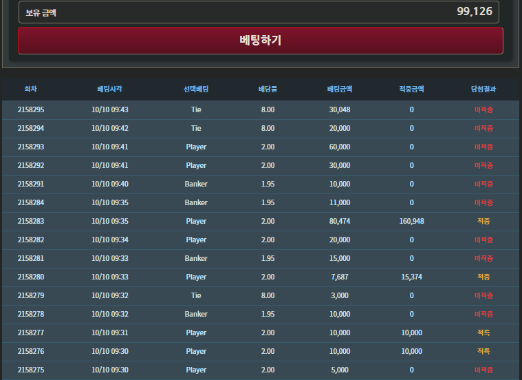 10월 13일 포근협 인증(0)