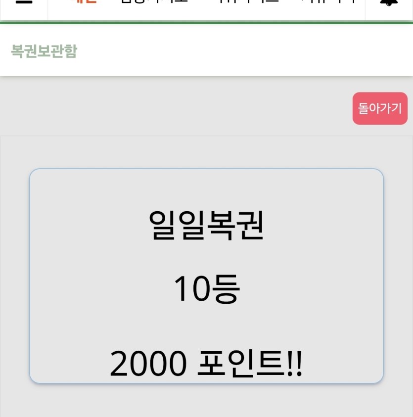 아 ㅅㅂ(1)