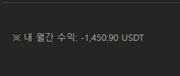 포바에 조금이나마 남아있던 미련 싹 사라지네요(1)