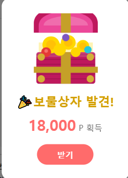 27일만에(0)