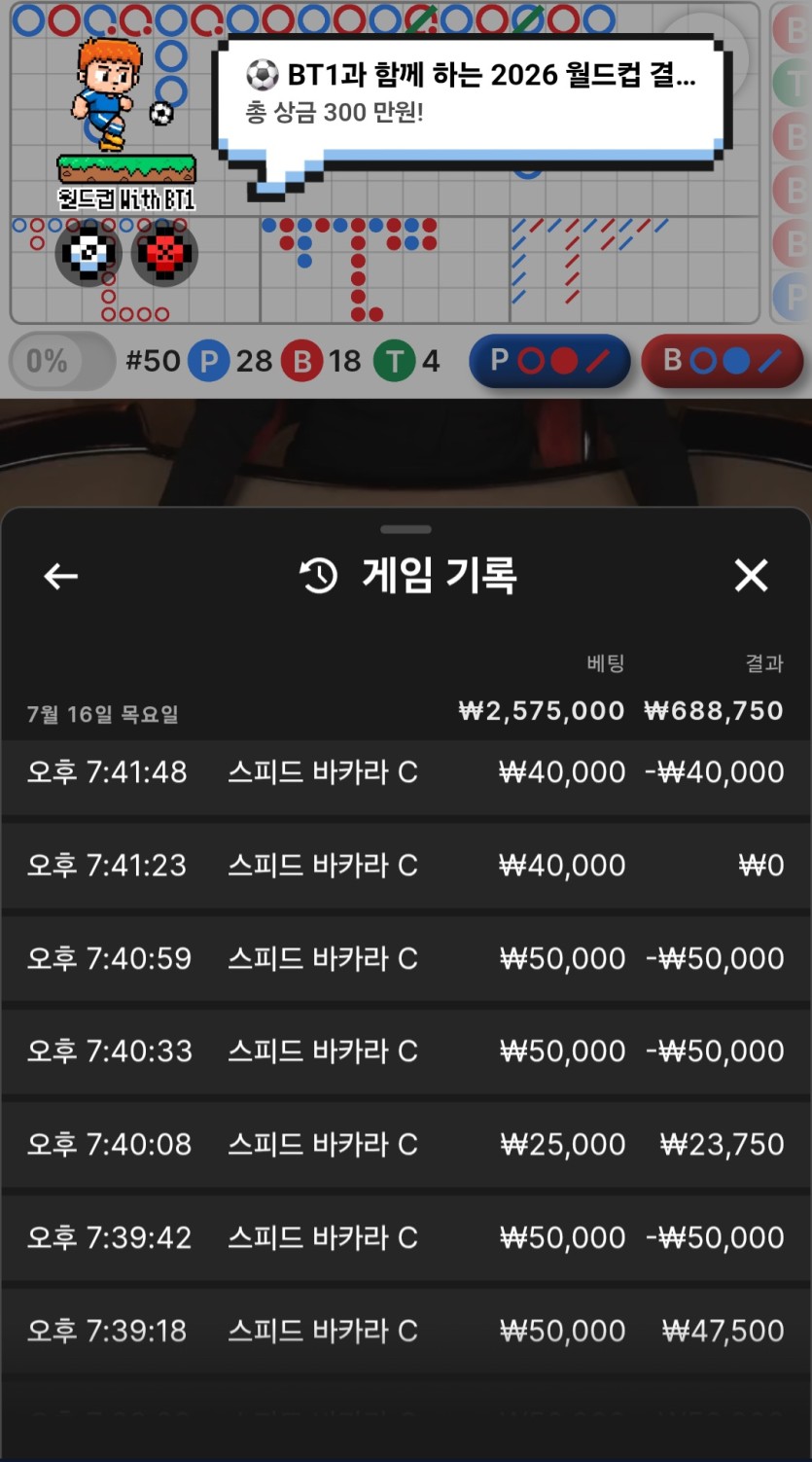 아침햇살님배 5만릴 사전인증입니다(0)