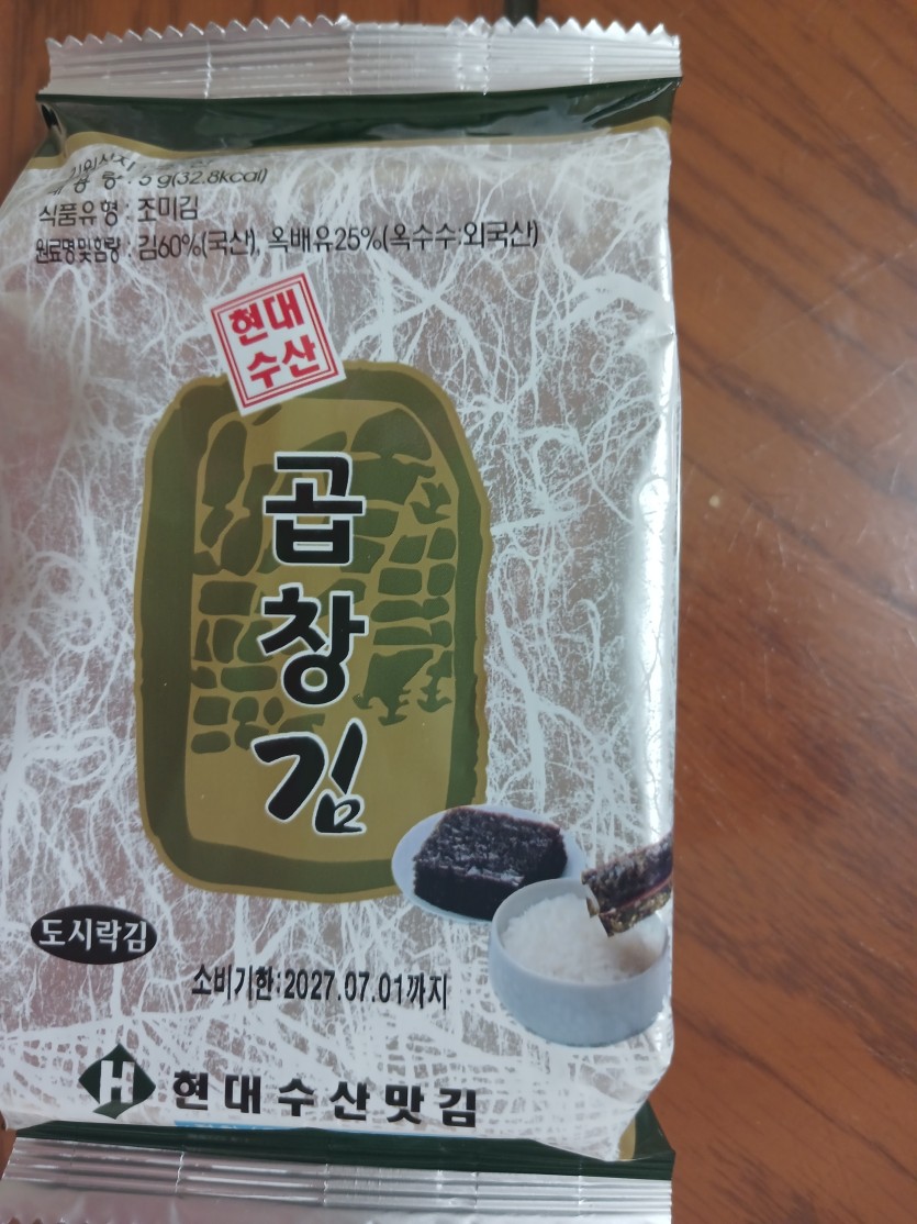 김 중에 왕은~!이겁니다(0)