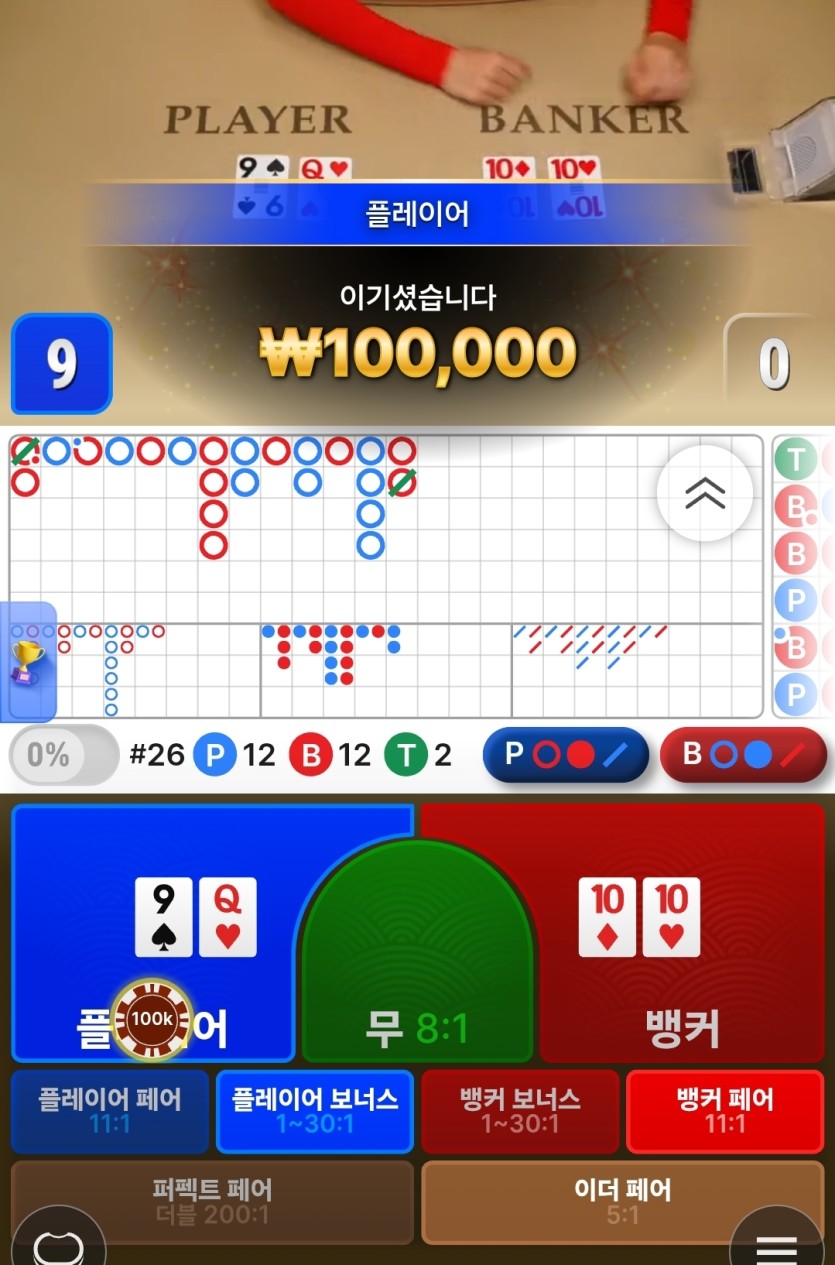 강자등장이요님배) 백만휠기념 5만 릴깡 사후인증성공♡(0)