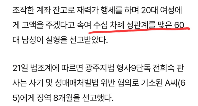 65세 남자(0)