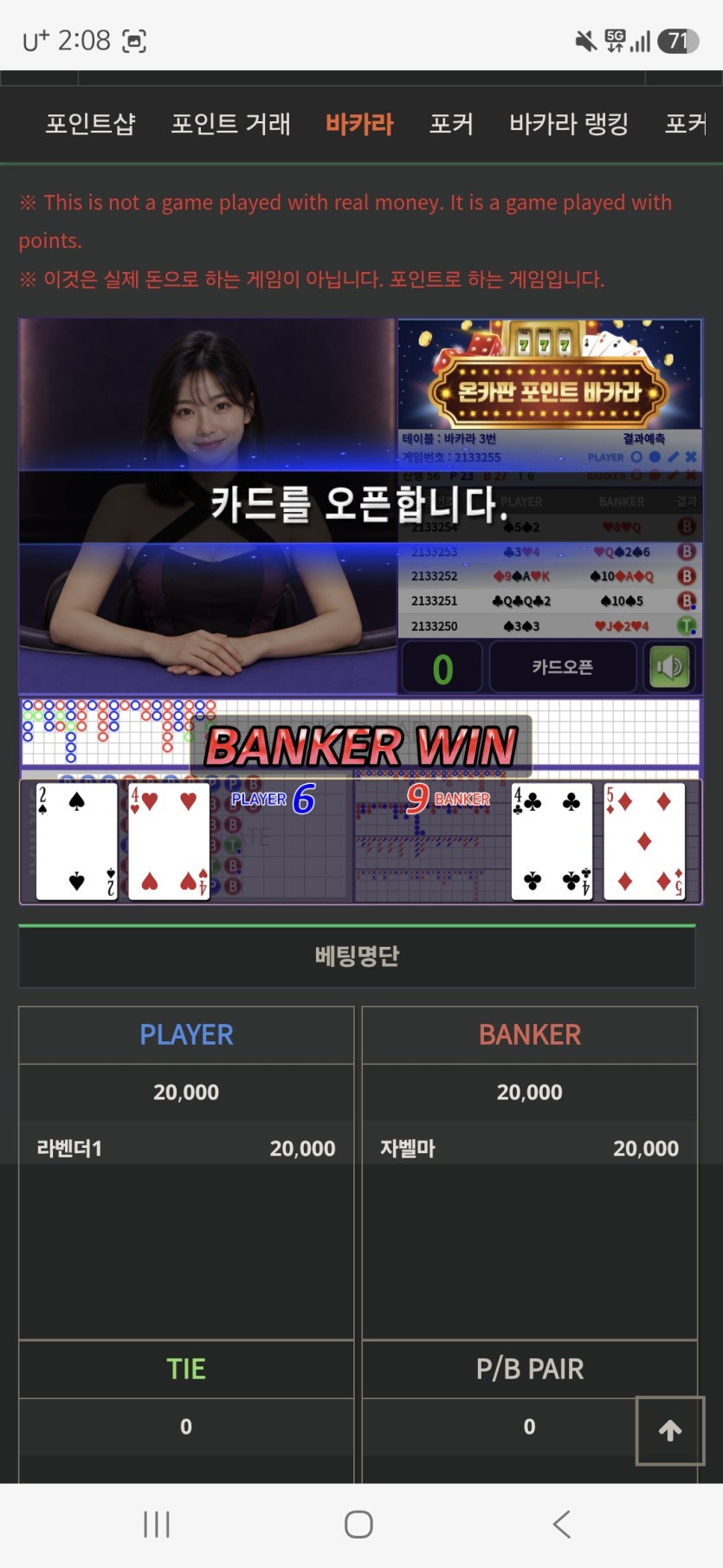 따부님  780포의기적 2만포 릴 사후인증(0)