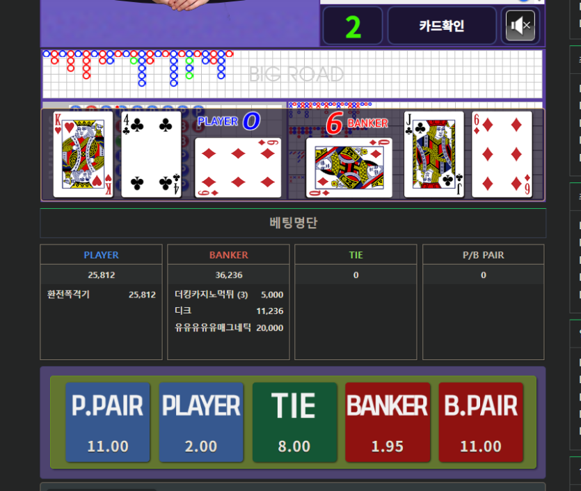 통덕님배 2만포릴) 사후인증(0)