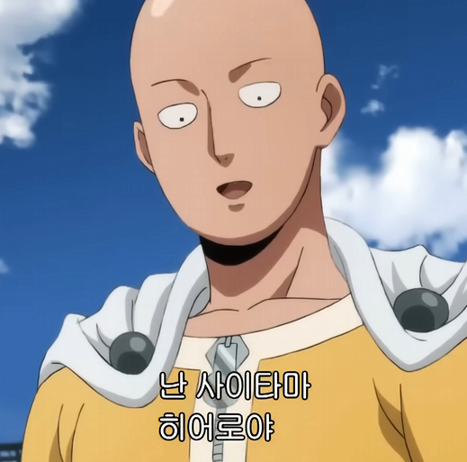 한국 거의 맨시티급ㄷㄷㄷ(0)